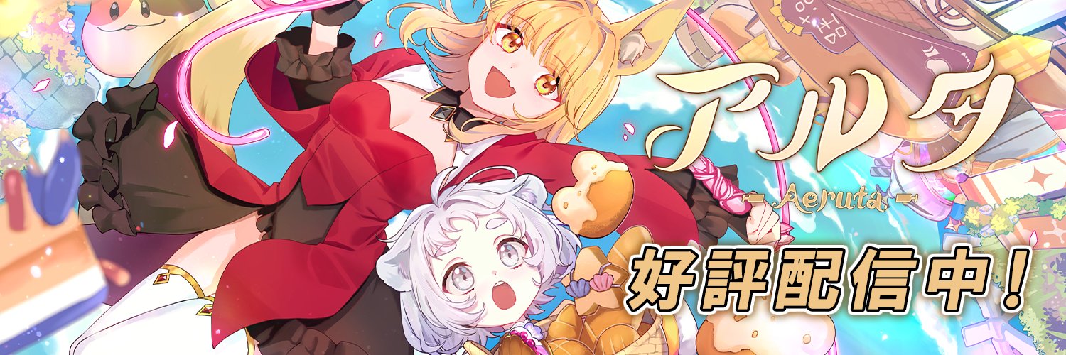 START with GRAVITY スタートウィズグラビティ banner