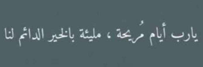 ورد عبدالله banner