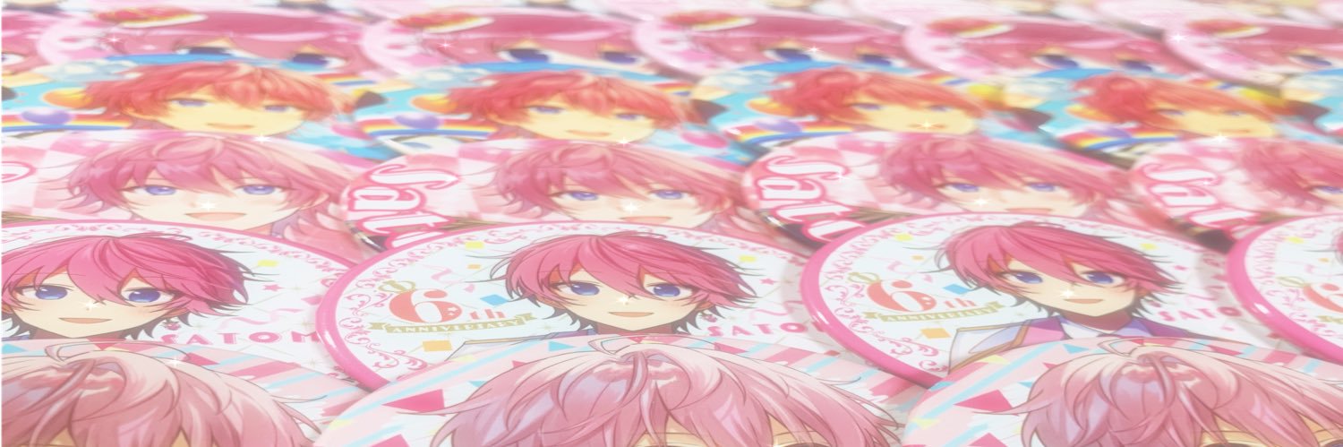 しゃる banner
