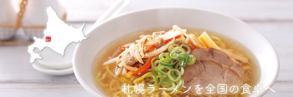 Kikusui_ramen Profile Banner