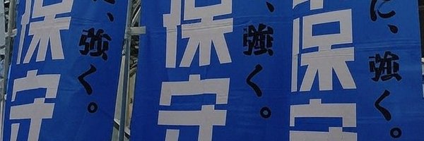 T85189702 Profile Banner