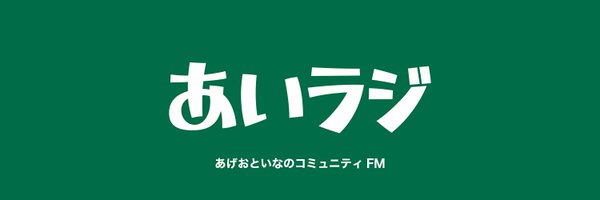 ageofm Profile Banner