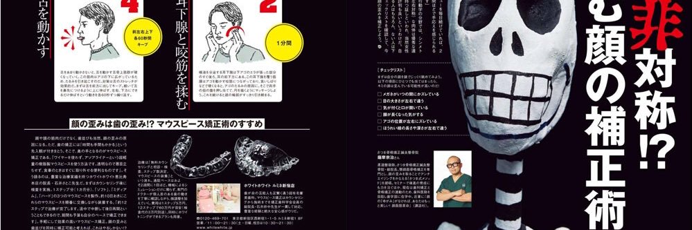 キーボードコレクター101⌨️ムネ先生 banner