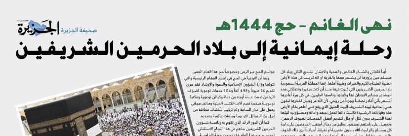 أ.نُهـىٰ الغانم's banner