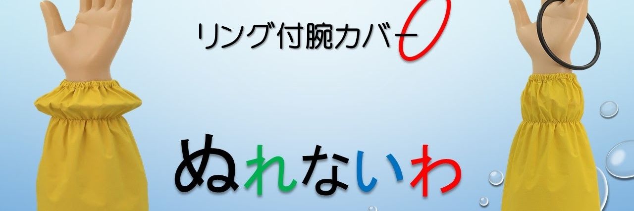 アイデア工房Ｈiro　団塊世代の発明じぃ banner