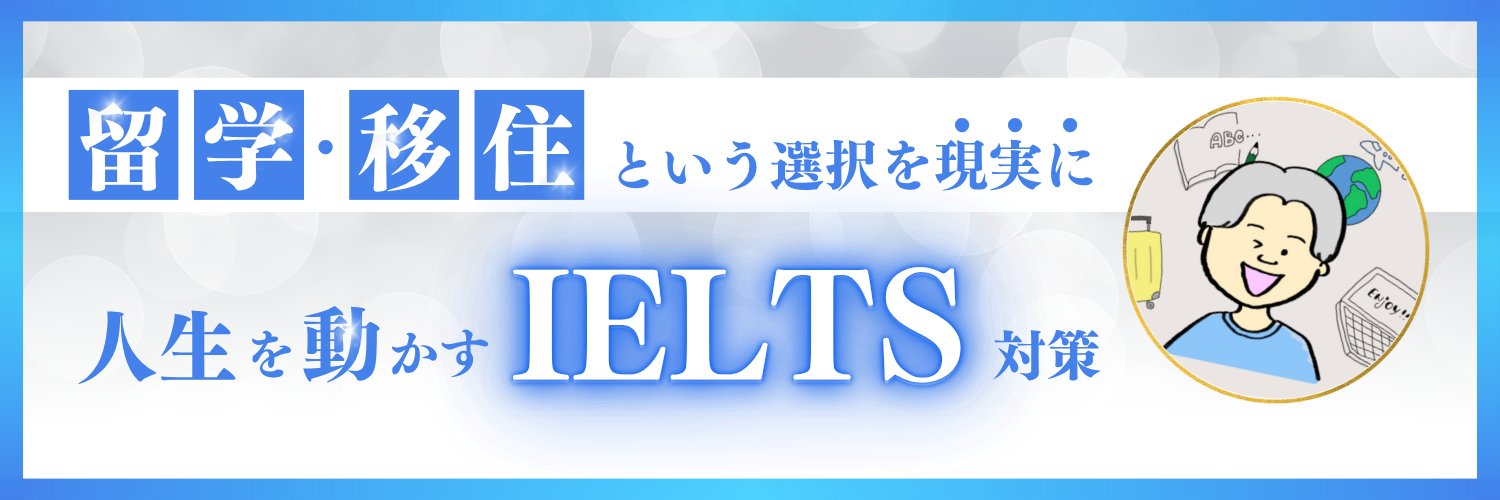 Yuenglish_'s profile banner image
