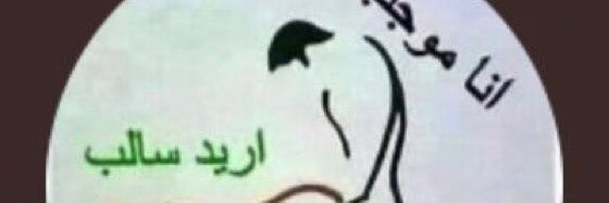 nwrkhan6's profile banner image
