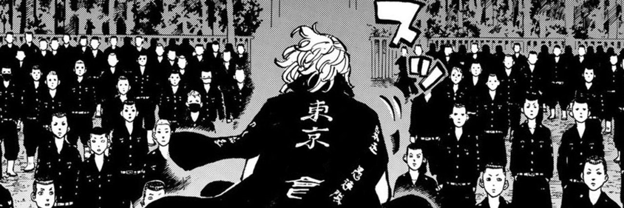 Ex banner