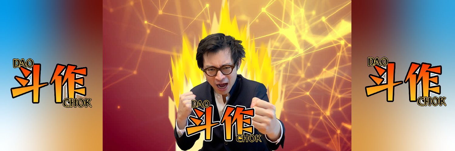 DAOChokLam's profile banner image