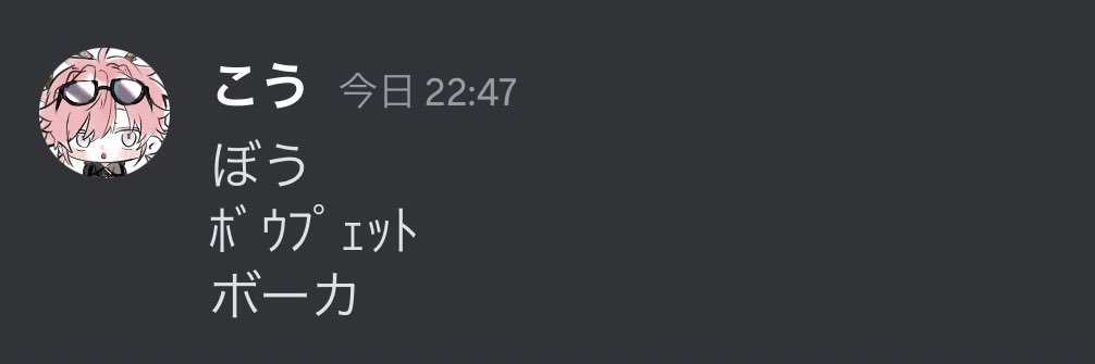 駄々こめこめ banner