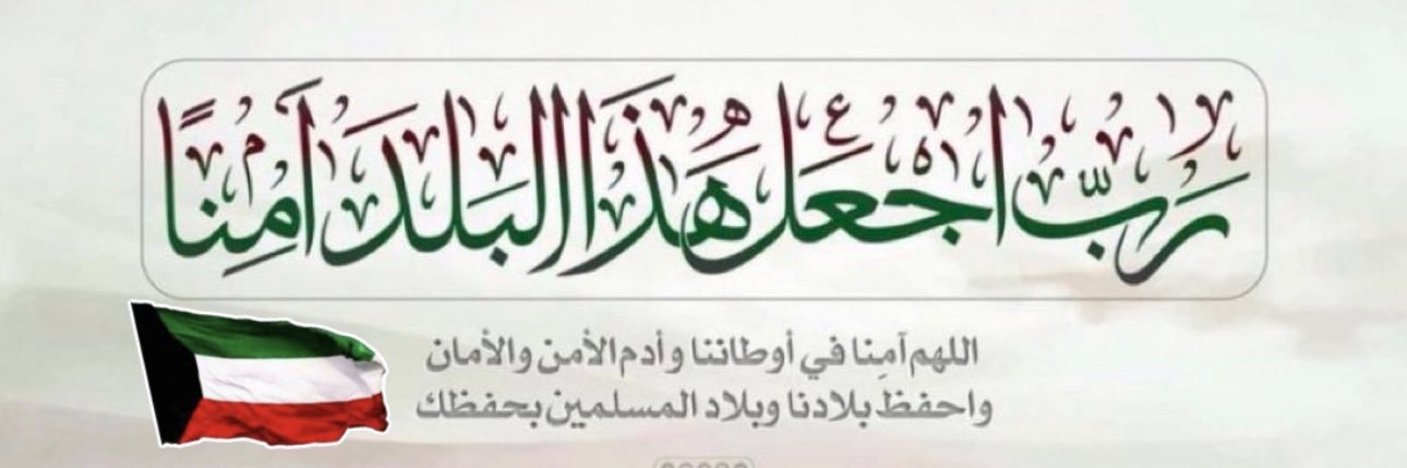 shafi_kw's profile banner image
