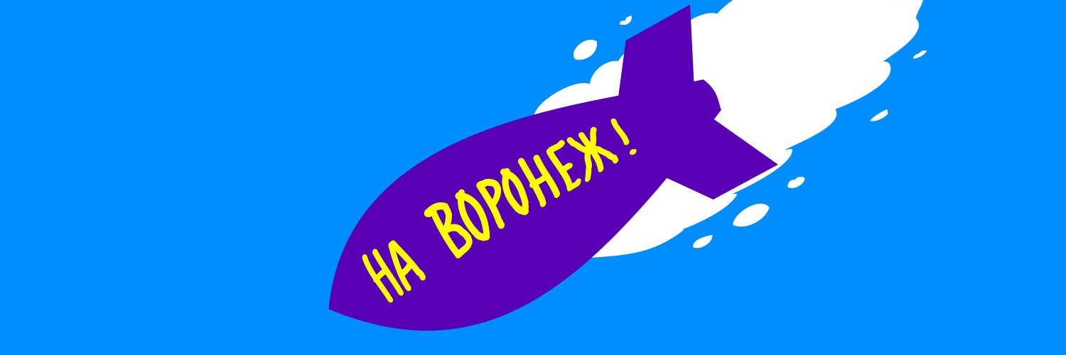Догоняй! Е7Ы09 🆗's banner