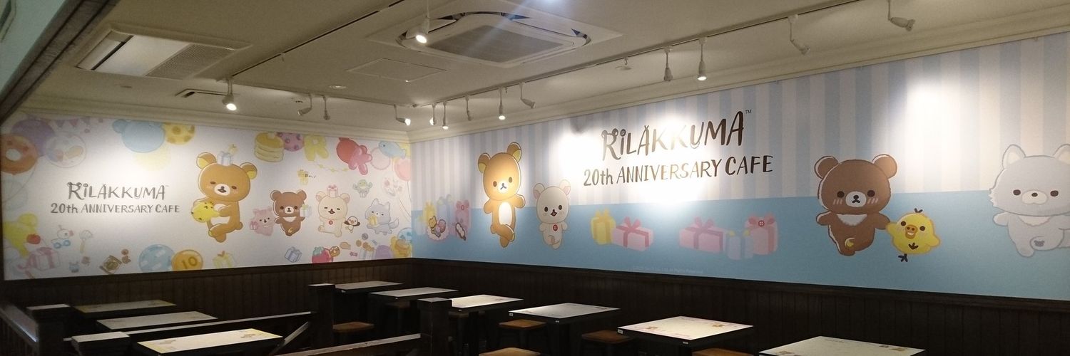 ゆぃん banner