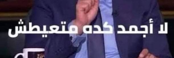 مش مهم 💚💚 banner