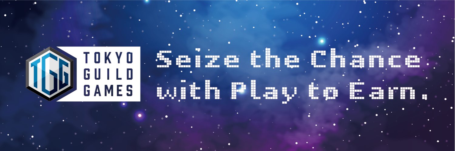 Tokyo Guild Games banner