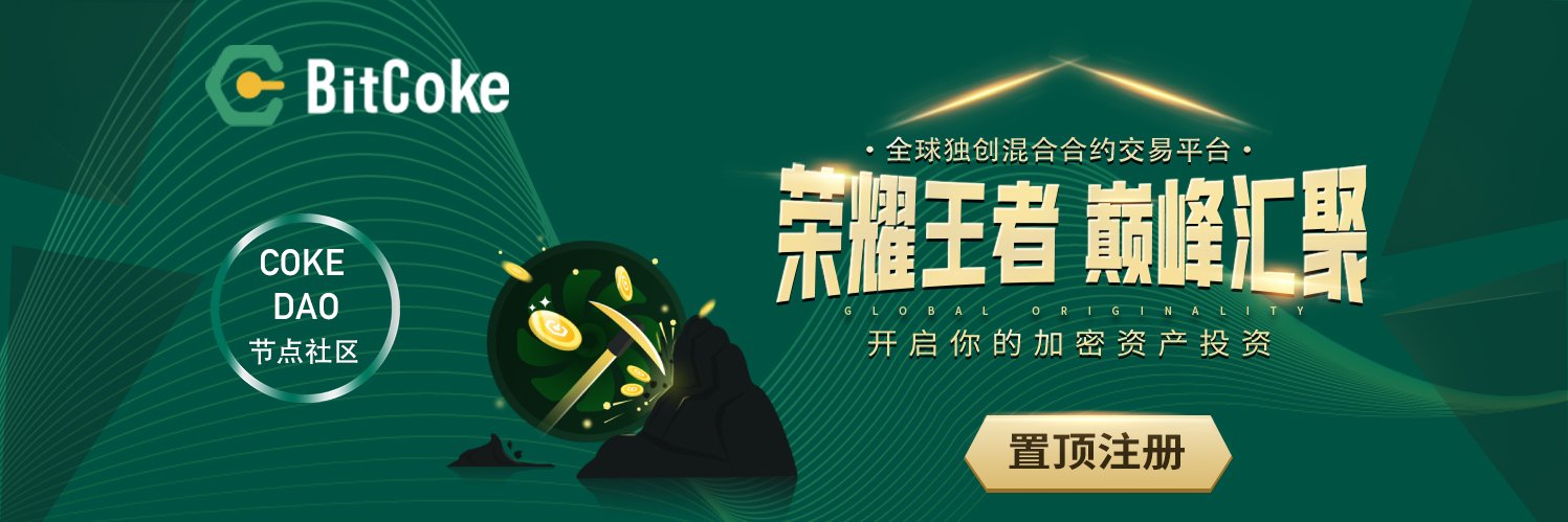 Bit_Coke's profile banner image