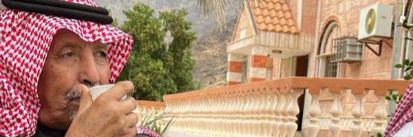 MitebAlyami Profile Banner
