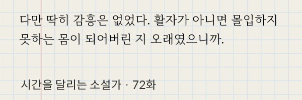 Strongest_Sick Profile Banner