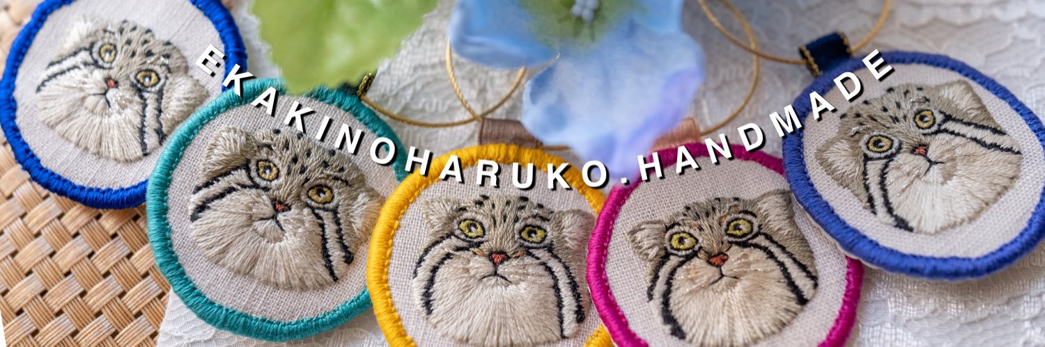 えかきのはるこ's banner