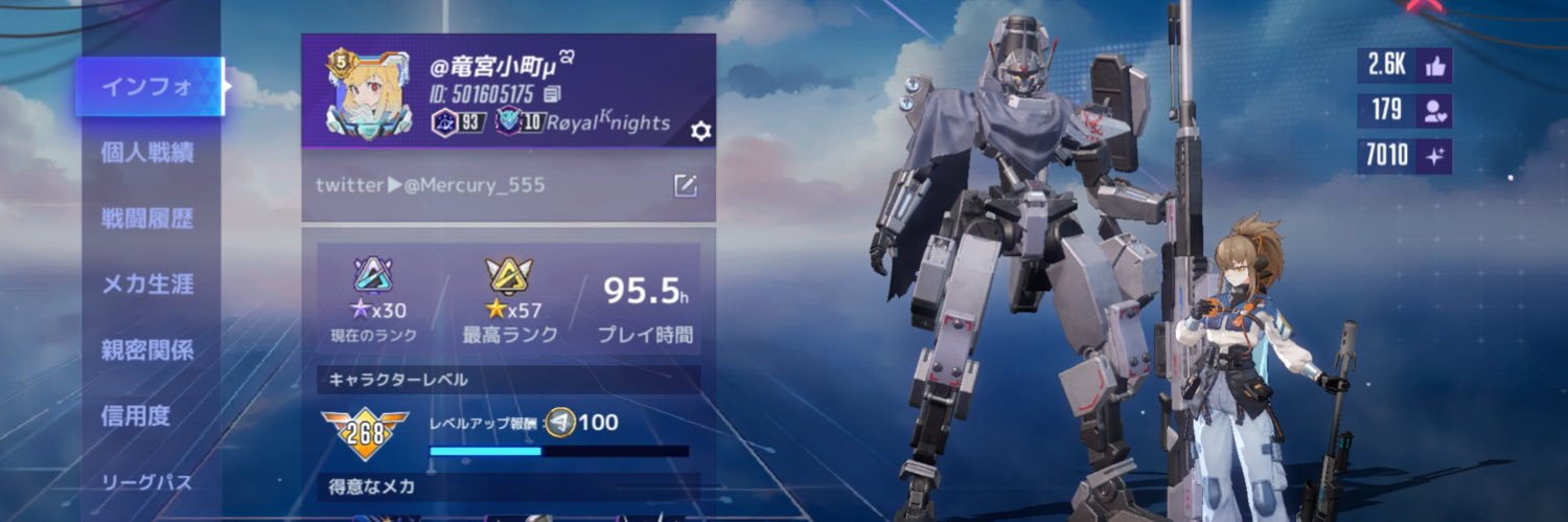 Mercury_555's profile banner image