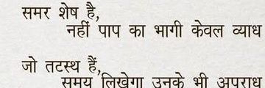 pseudo_secular7's profile banner image