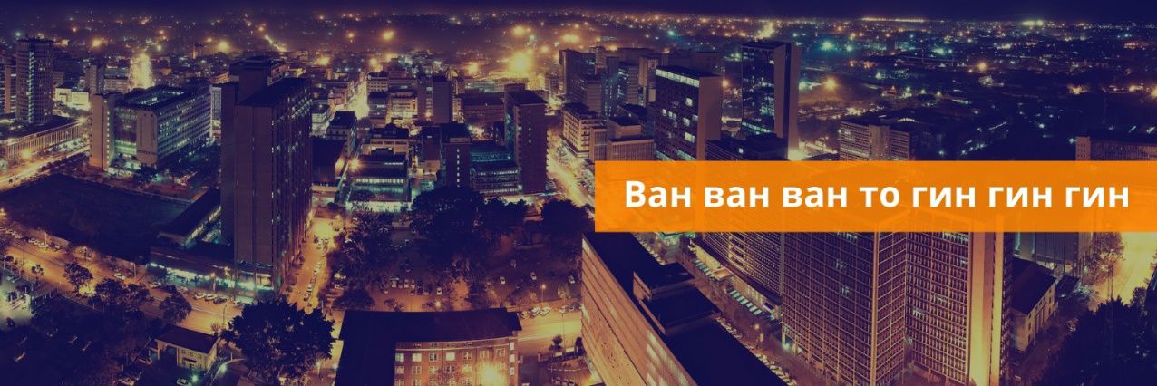 George Aluru 🇰🇪 banner