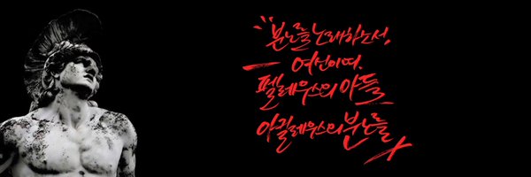 _onealways Profile Banner