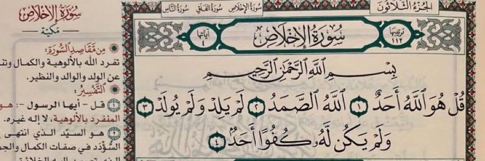 مشاري banner