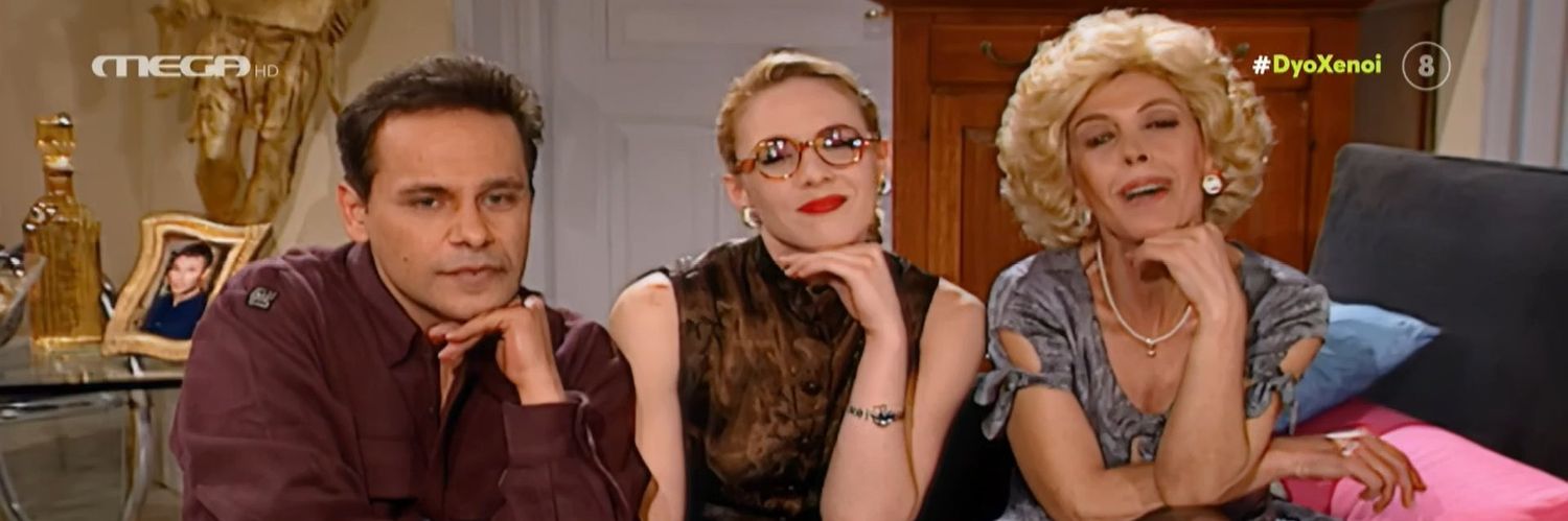 🇬🇷🏳️‍🌈🏳️‍⚧️🇵🇸 banner