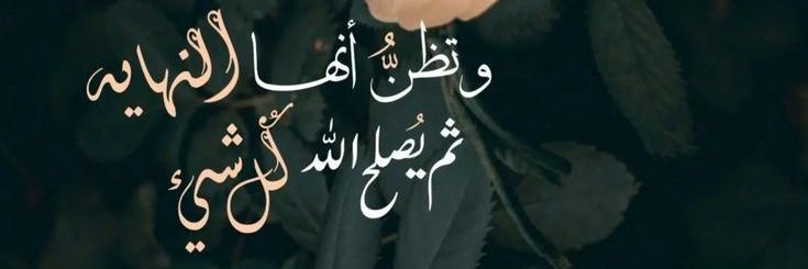 درة يمنية's banner