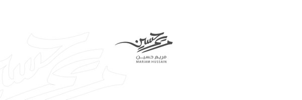 مريم حسين Profile Banner