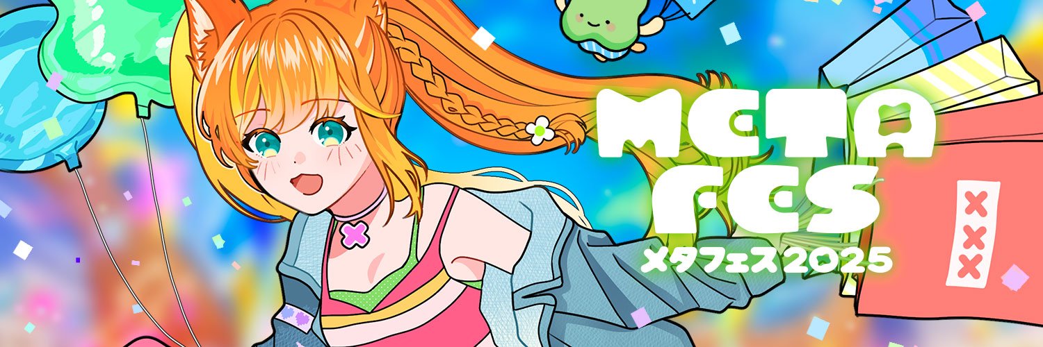 メタフェス / METAFES's banner