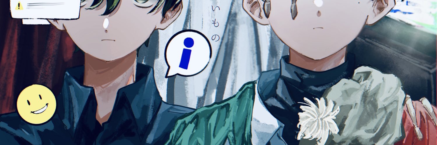 こぼね banner