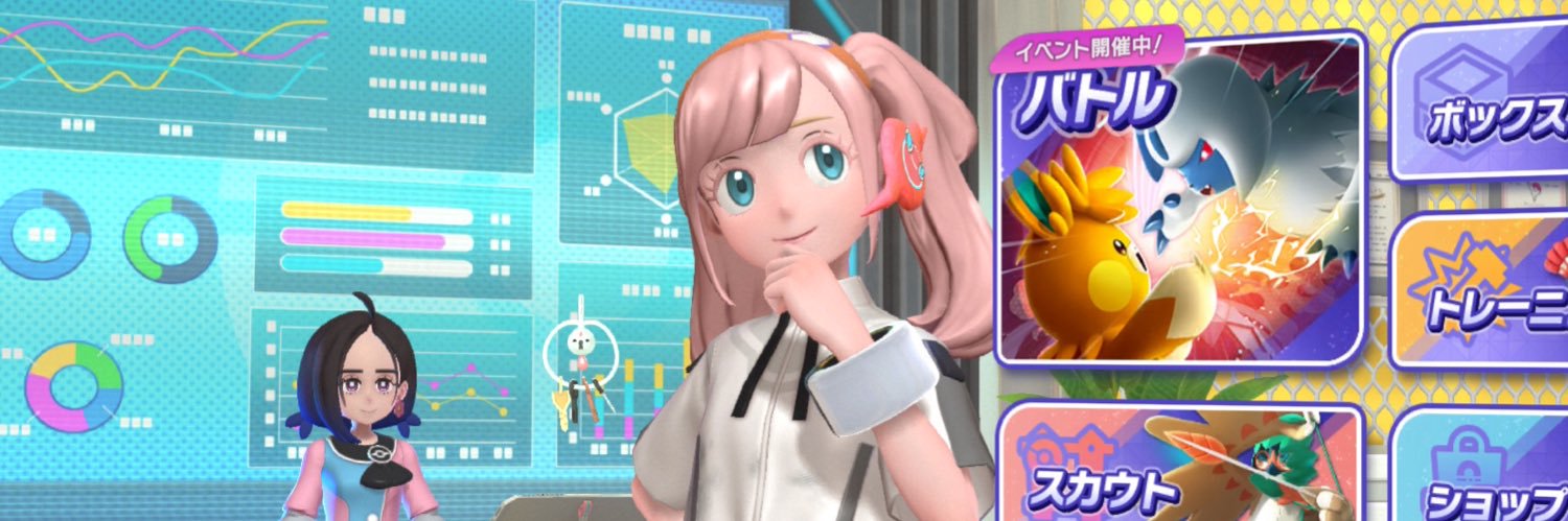 テルルン@ポケモン banner