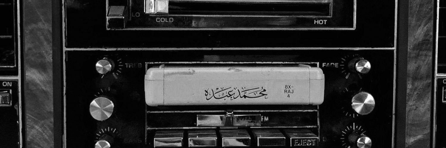 HA_BR1's profile banner image