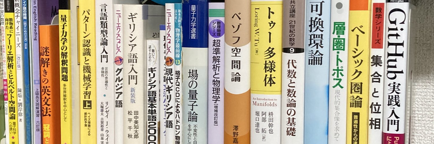 さっち banner