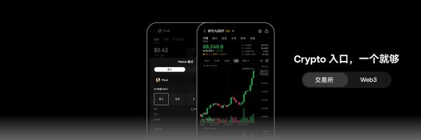 CoinToEarn Profile Banner
