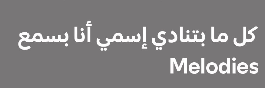 الفتى الذهبي's banner