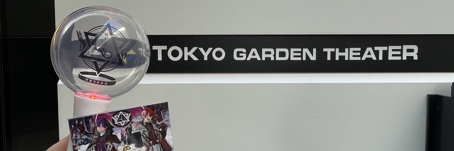 めのこ banner