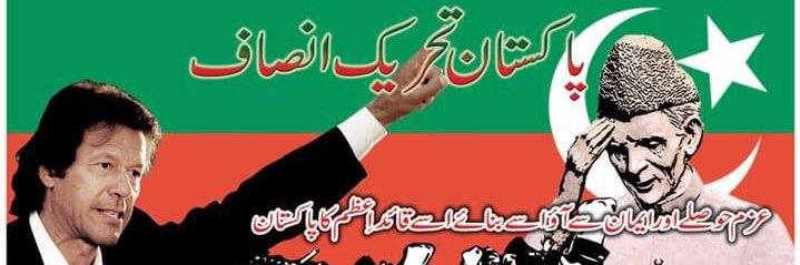 usmanwarun's profile banner image
