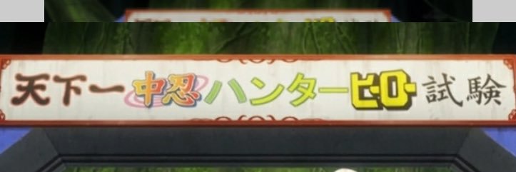 いもぱん banner