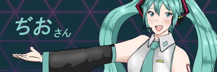 dio_rotodioch's profile banner image