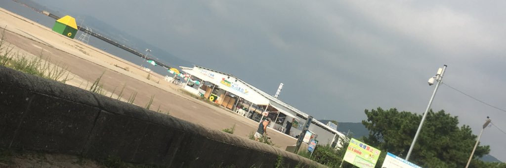 おうちゃん banner