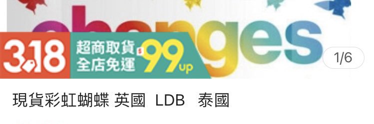芊本櫻島 banner