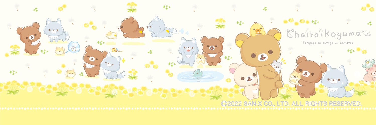 shadowieSince98's profile banner image