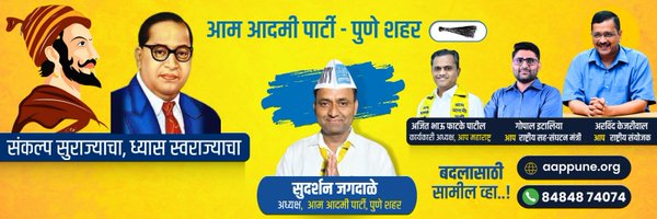 sudarshanaap Profile Banner