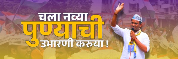sudarshanaap Profile Banner