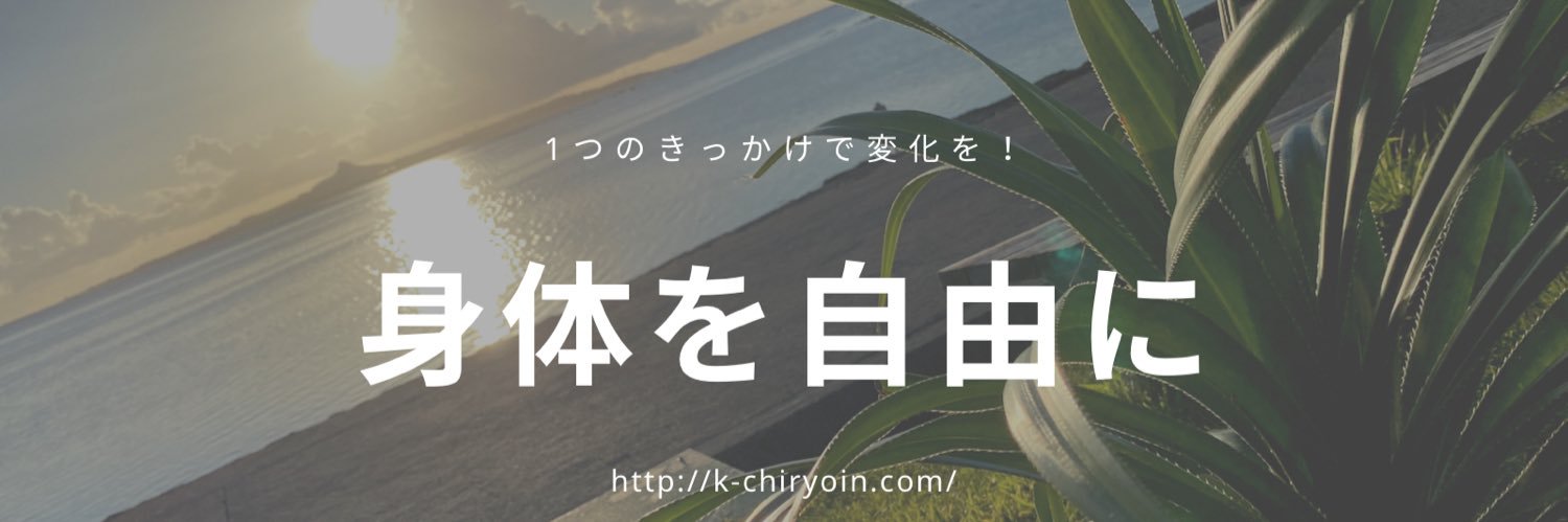 gymnstr_k's profile banner image