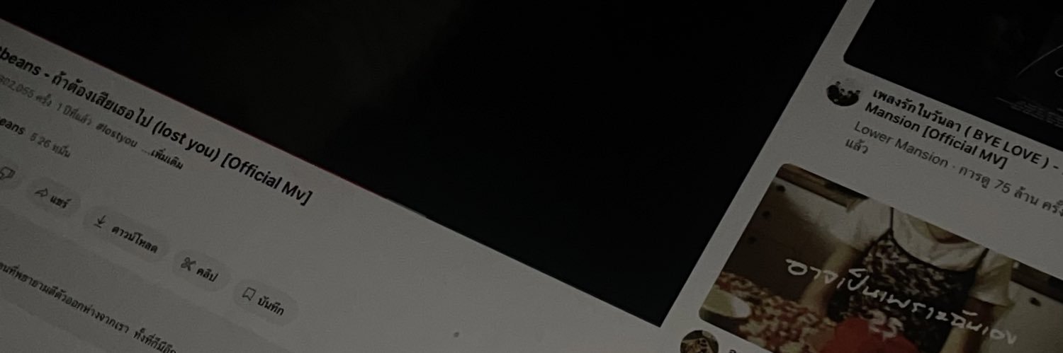 bae banner