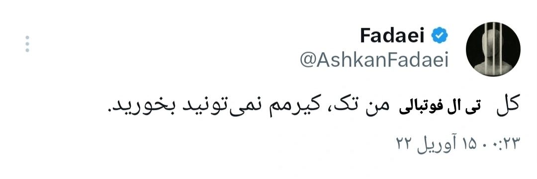 🍺آبجو فروشِ برنابئو🍺 banner